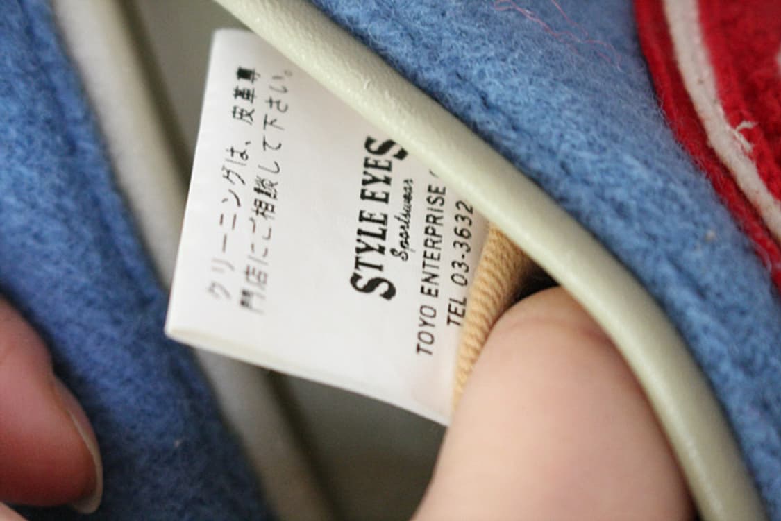 Toyo enterprise 토요 엔터프라이저 바시티 자켓 상품이미지8