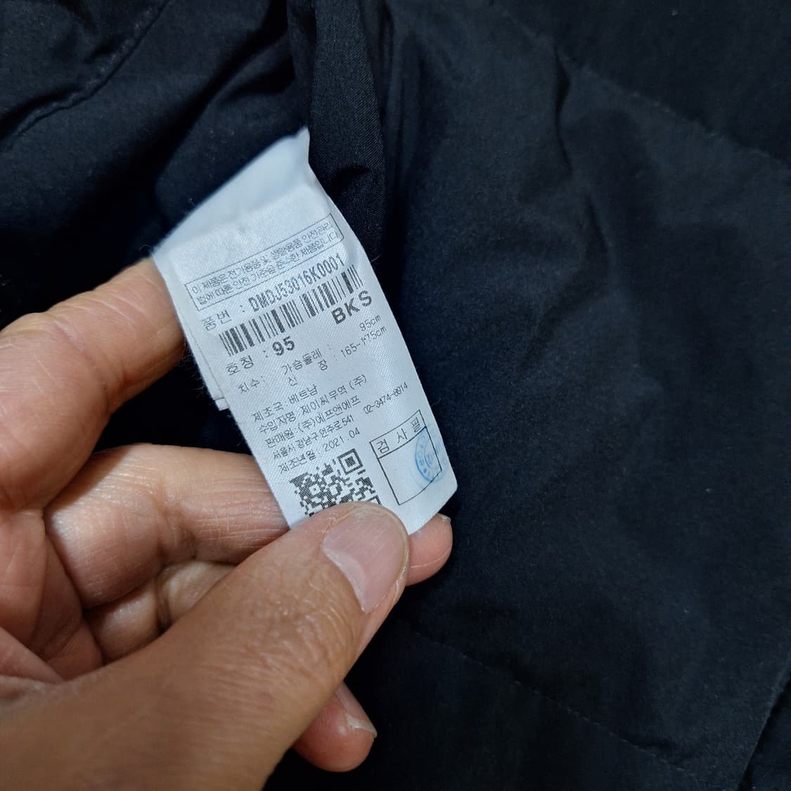 디스커버리  뽀글이양면패딩95 상품이미지2