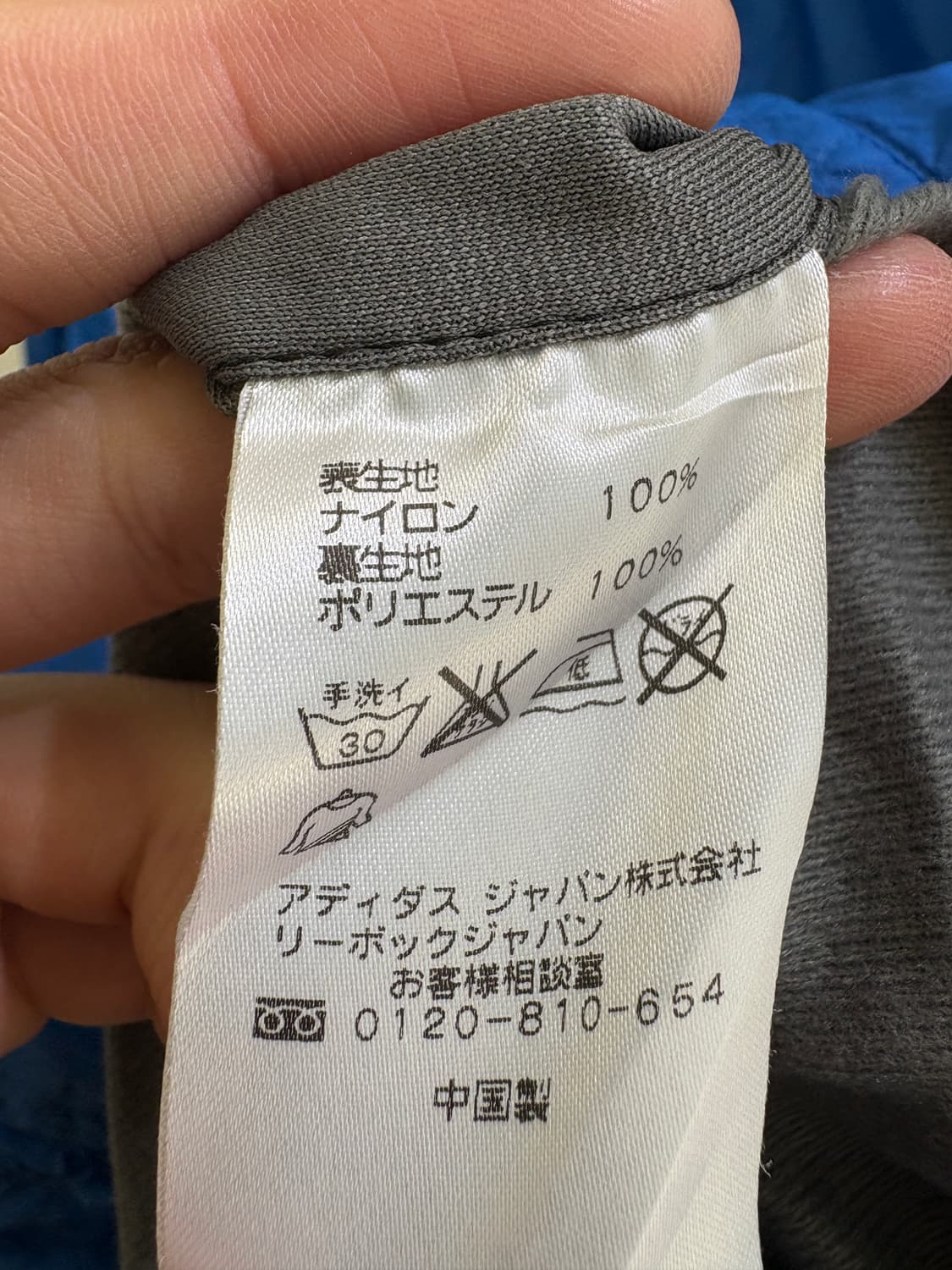 REEBOK 바람막이 상품이미지9