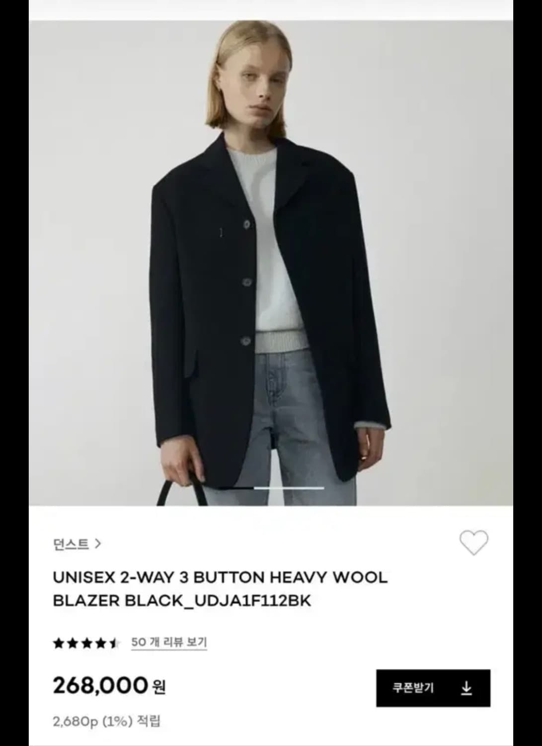 던스트 투웨이 쓰리버튼 헤비 울 블레이저 블랙 S 상품이미지2
