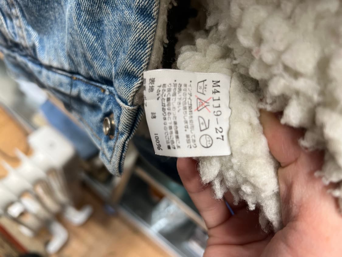 90s Wrangler Sherpa Denim Jacket 상품이미지5