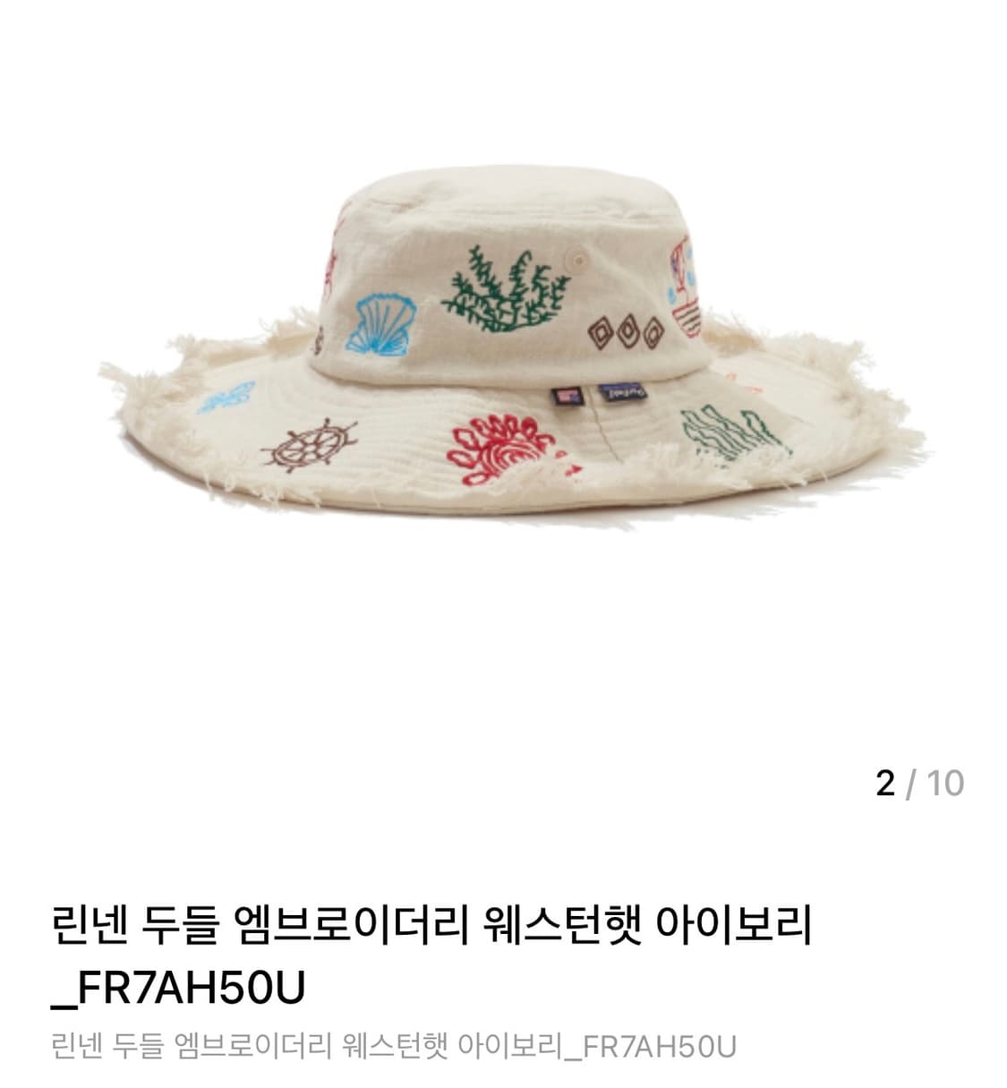 펜필드 두들 웨스턴햇 삽니다 상품이미지1