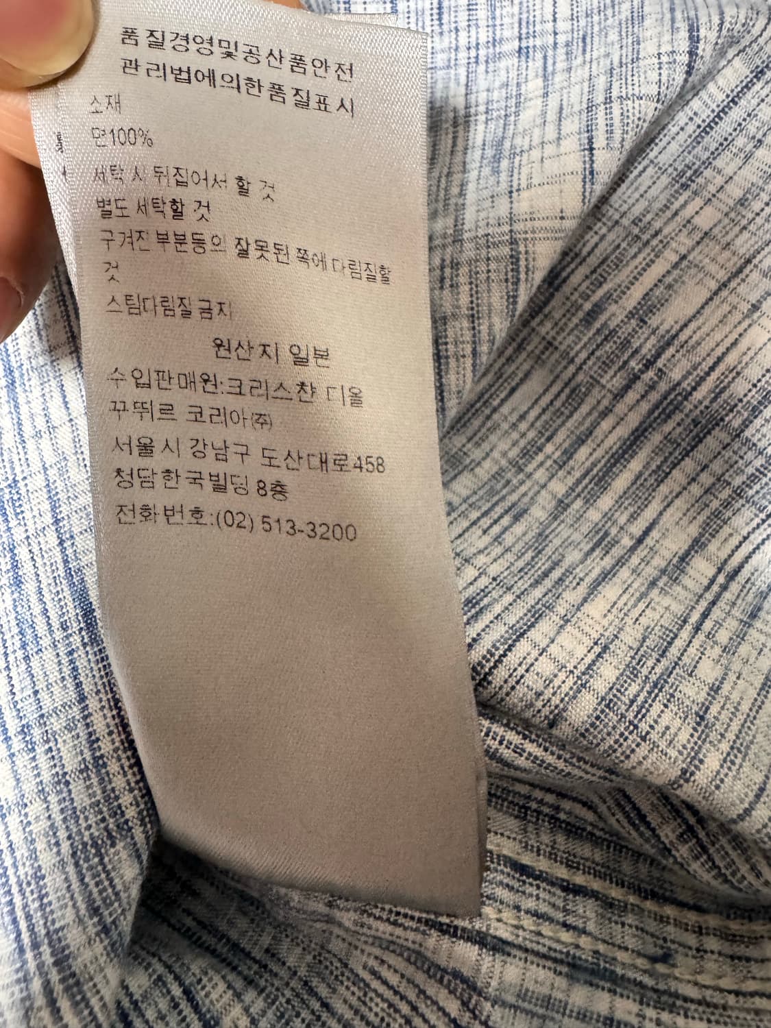 디올 오블리크 카스리 데님 오버셔츠 (38) 상품이미지8