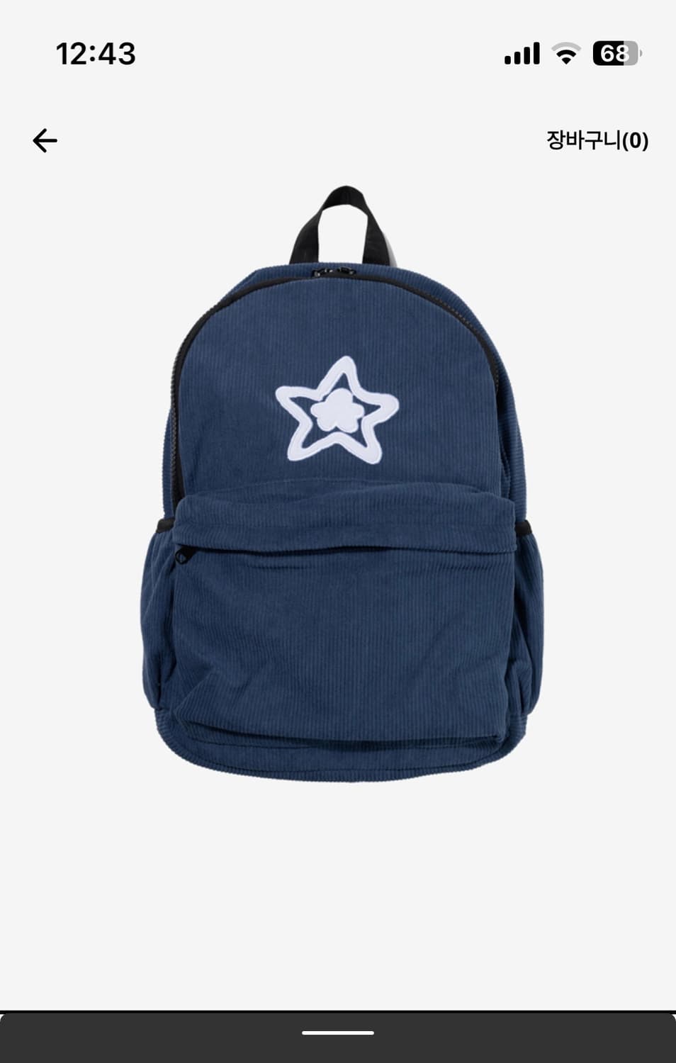 구해요!! 스타팀 백팩 블루 star team 상품이미지1