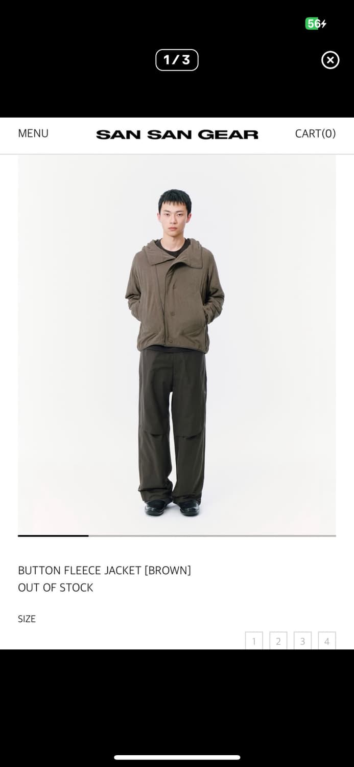 산산기어 버튼 플리스 브라운 사이즈2 상품이미지1