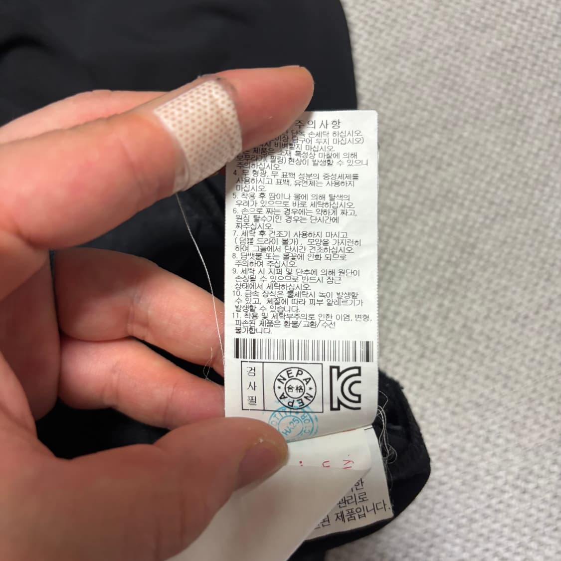 네파 아웃도어 경량 후드 바람막이 상품이미지4