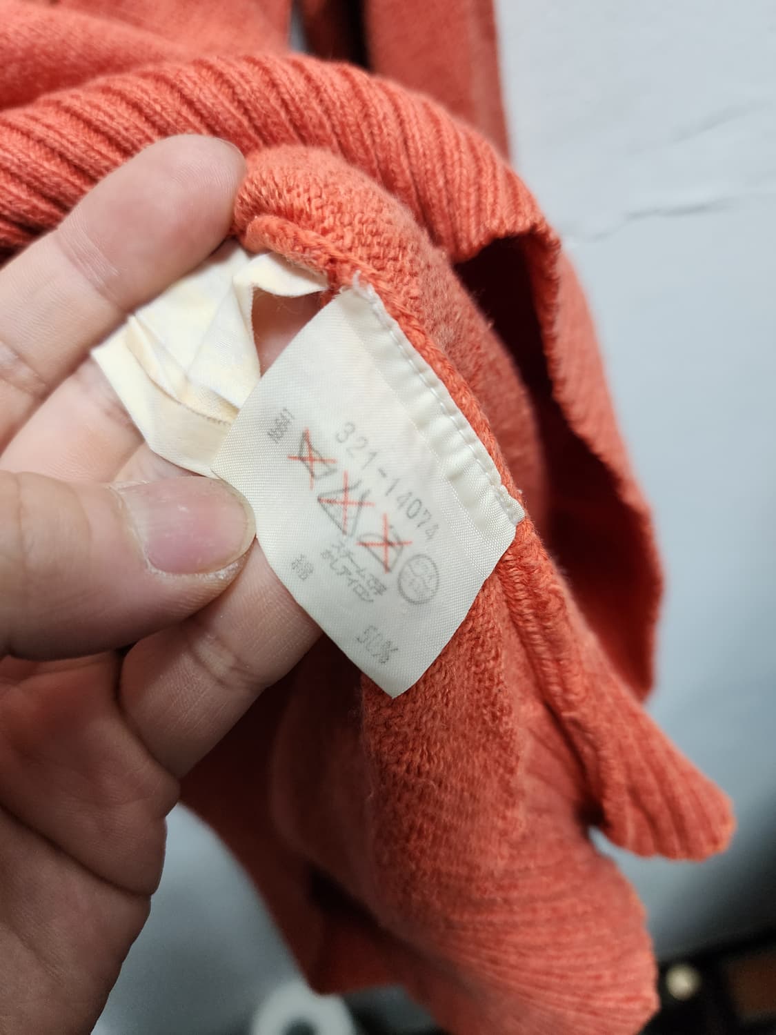 ICEBERG 아이스버그 90s 캐릭터자수 니트 상품이미지7