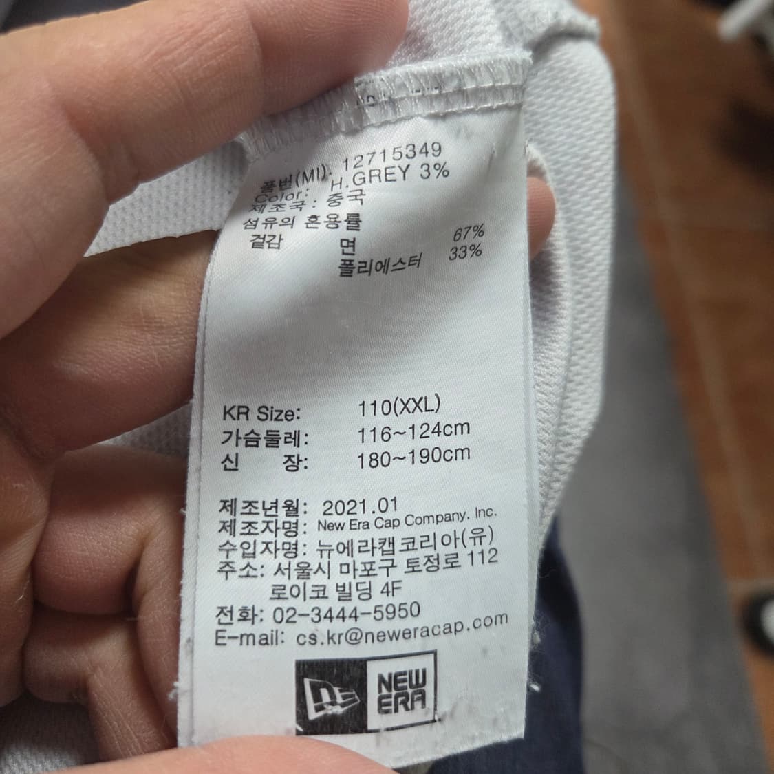 ✨ (바배) 뉴에라 LA다저스 반팔티 상품이미지6