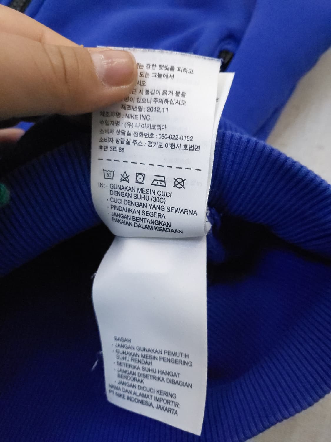 나이키 후드 집업 블루 블랙 m 상품이미지9