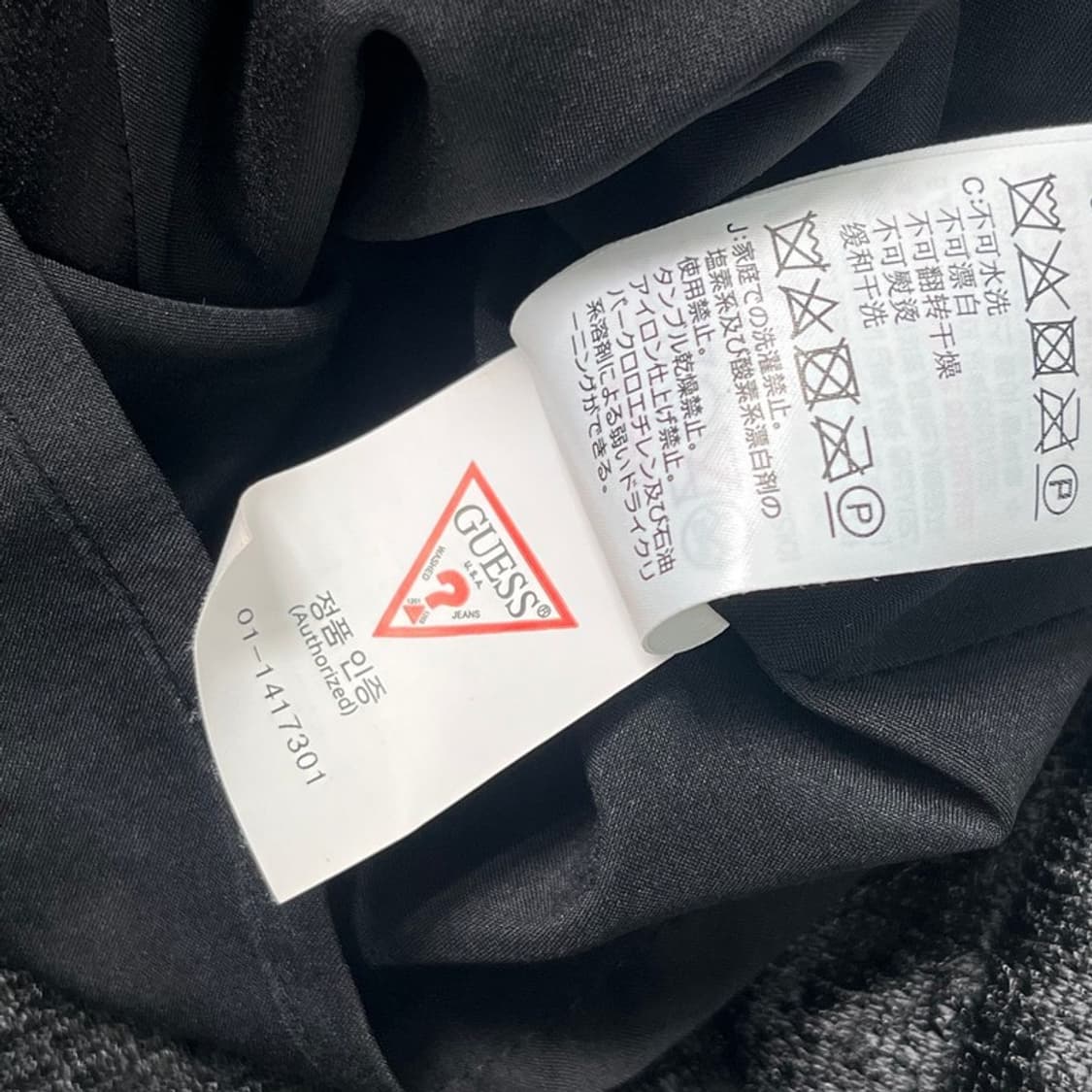 GUESS JEANS 가디건 블랙 S 상품이미지6