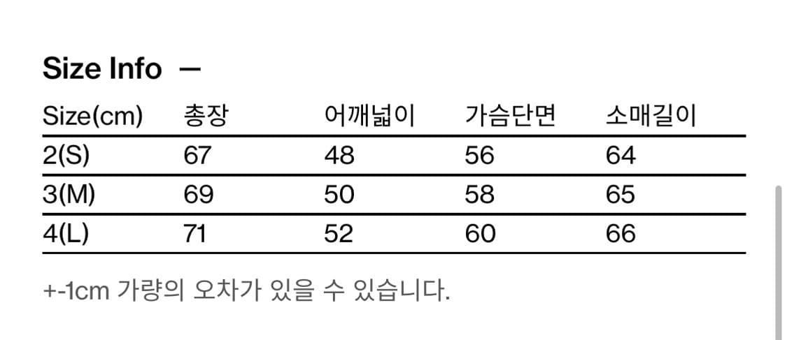 해칭룸 더블슬리브 상품이미지4