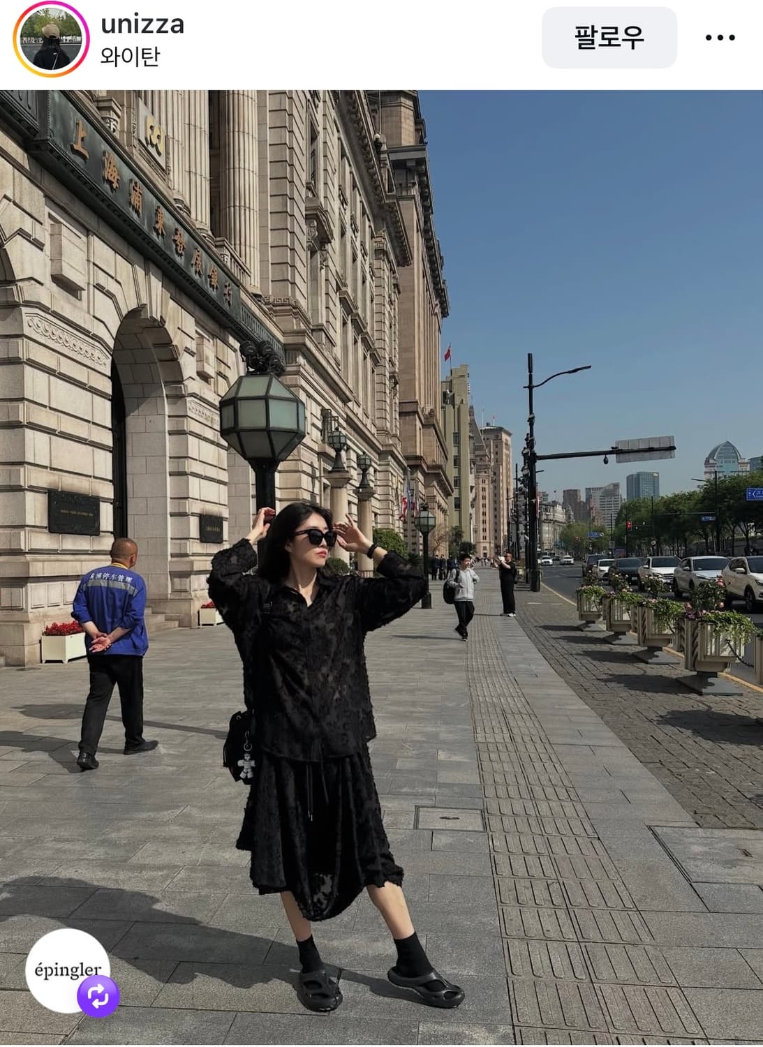 에핑글러 sheer jacquard shirt, skirt 셋업 상품이미지5