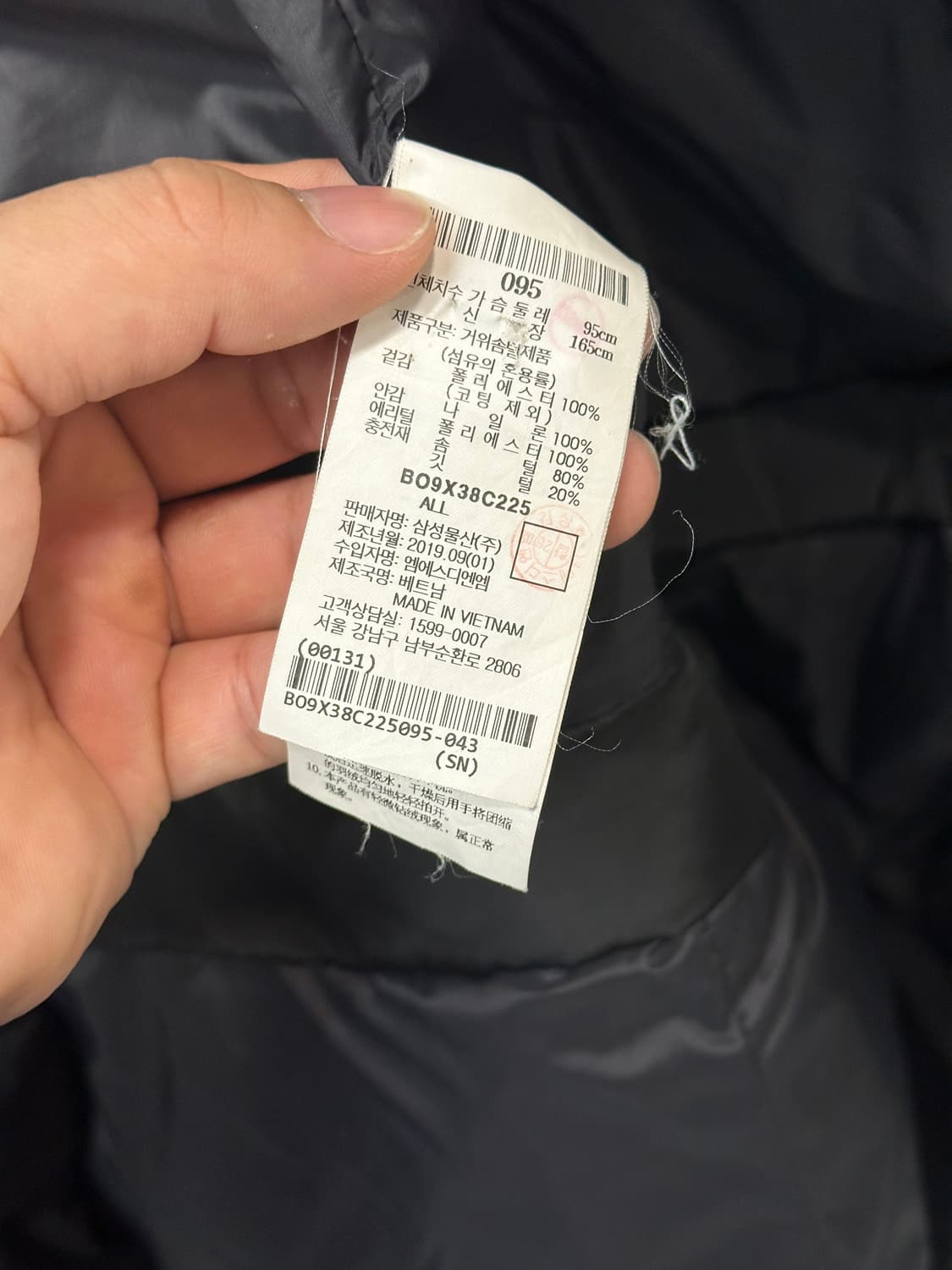 빈폴스포츠 블랙 스트레치 롱 다운 재킷 상품이미지6