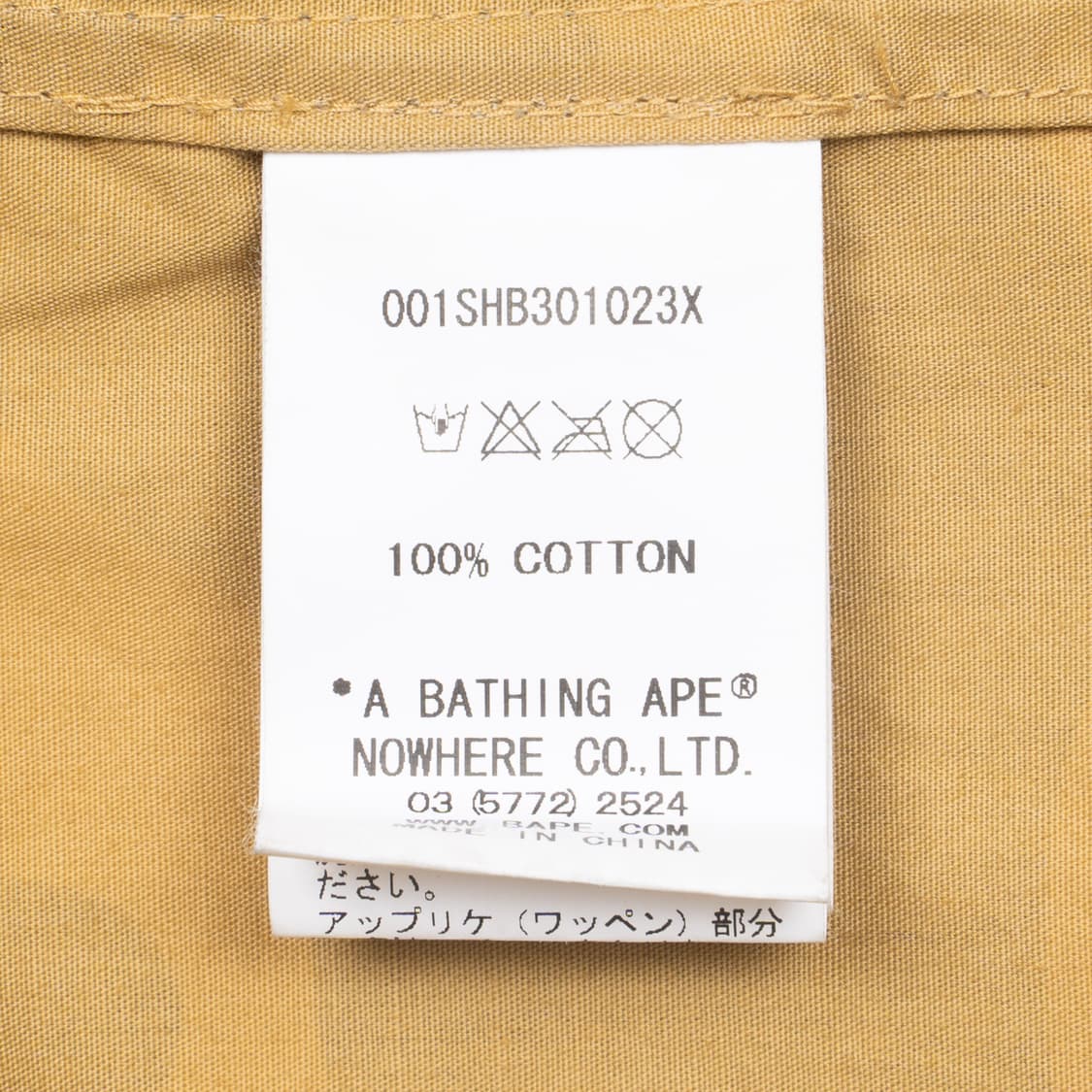 베이프 황계 패치 셔츠 상품이미지5