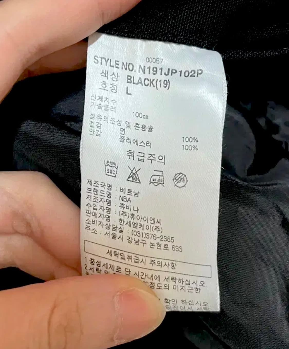 엠비에이 Patch-Embellished Coach Jacket 상품이미지3