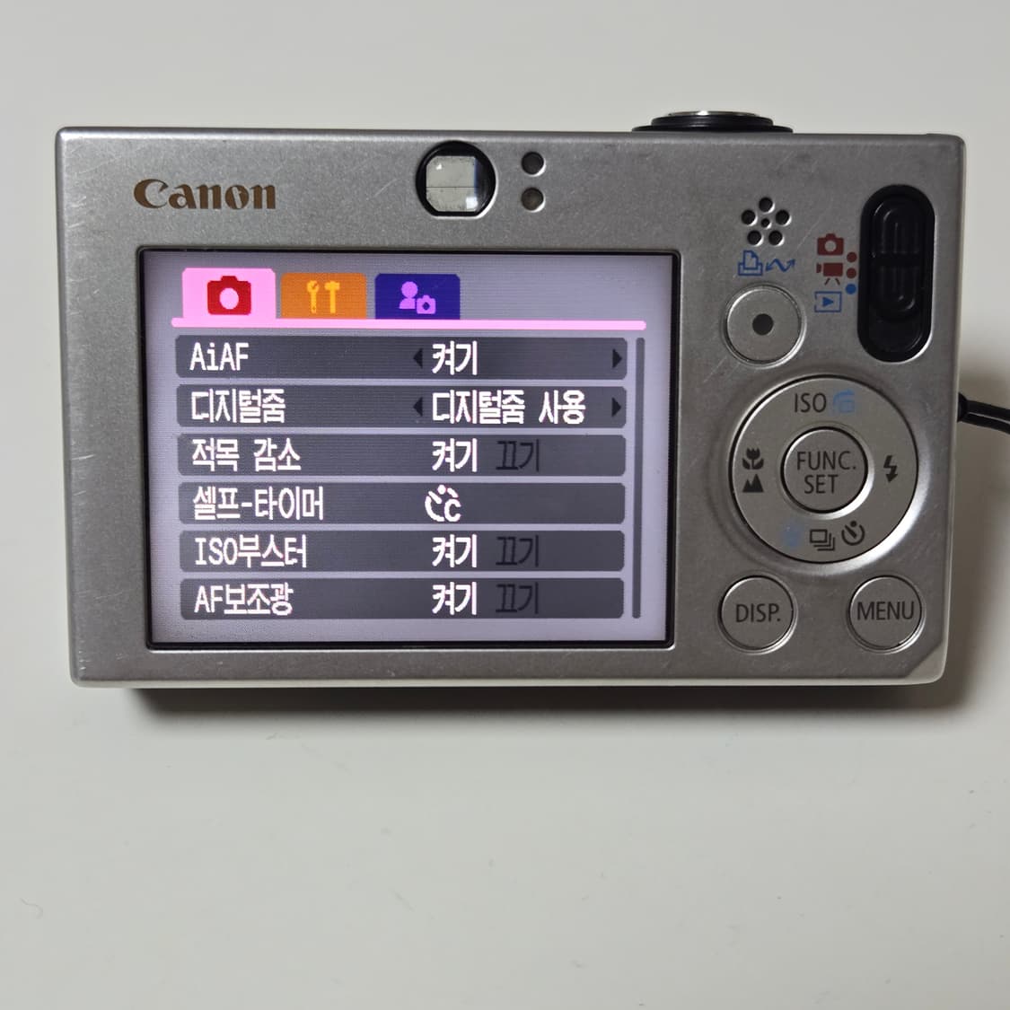 캐논 익서스 70 디지털 카메라 상품이미지5