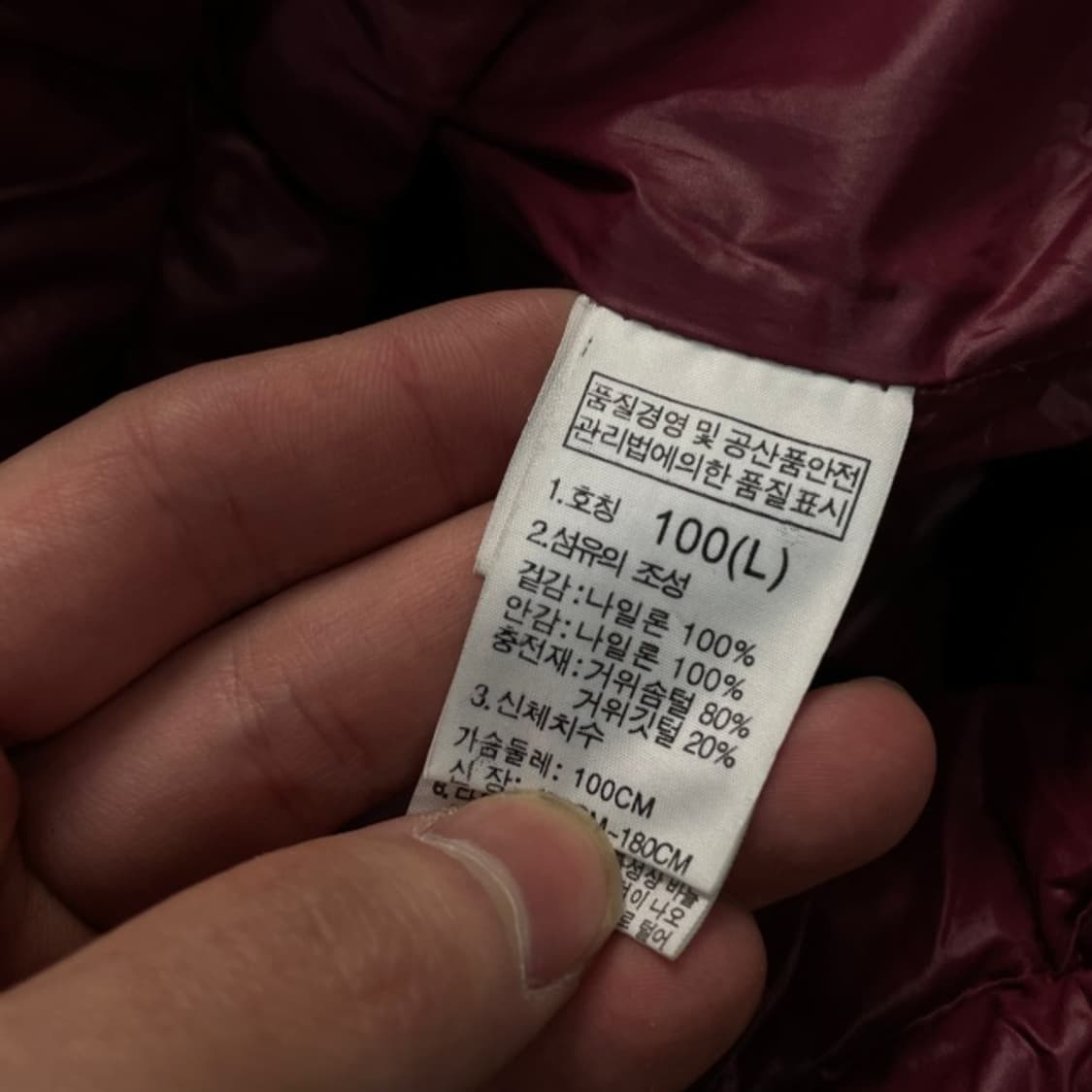 100 노스페이스 경량패딩 상품이미지4