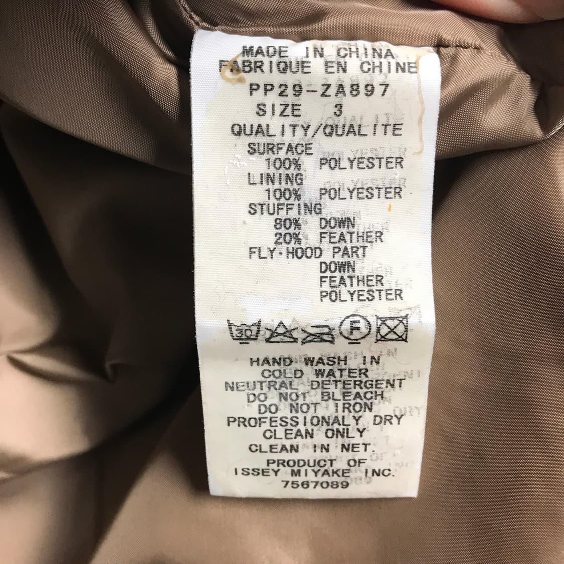 이세이 미야케 플리츠 플리즈 후드 패딩 3(W) 상품이미지6