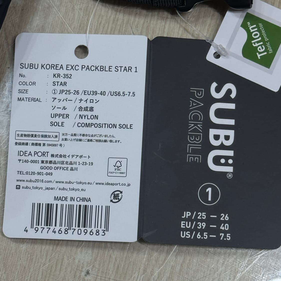 [무배]SUBU 스부 패커블 샌들 스타 상품이미지4