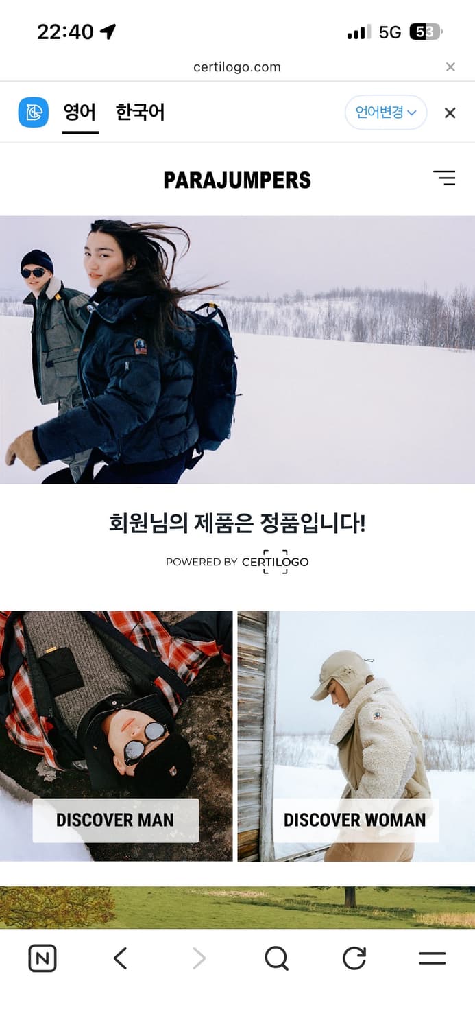 파라점퍼스 경량패딩 M 사이즈 상품이미지5