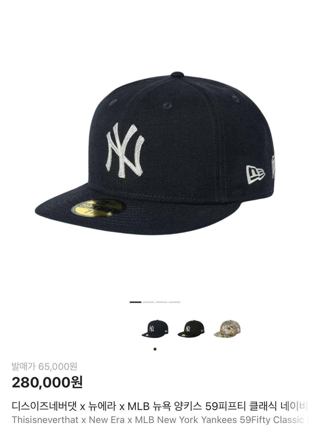 디스이즈네버댓 x 뉴에라 x MLB 714모자 상품이미지1