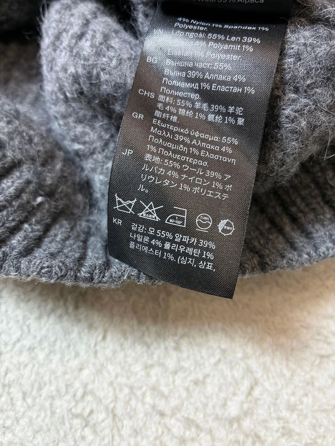 코스 COS 알파카 부클레 크롭 니트 PN7144 상품이미지7