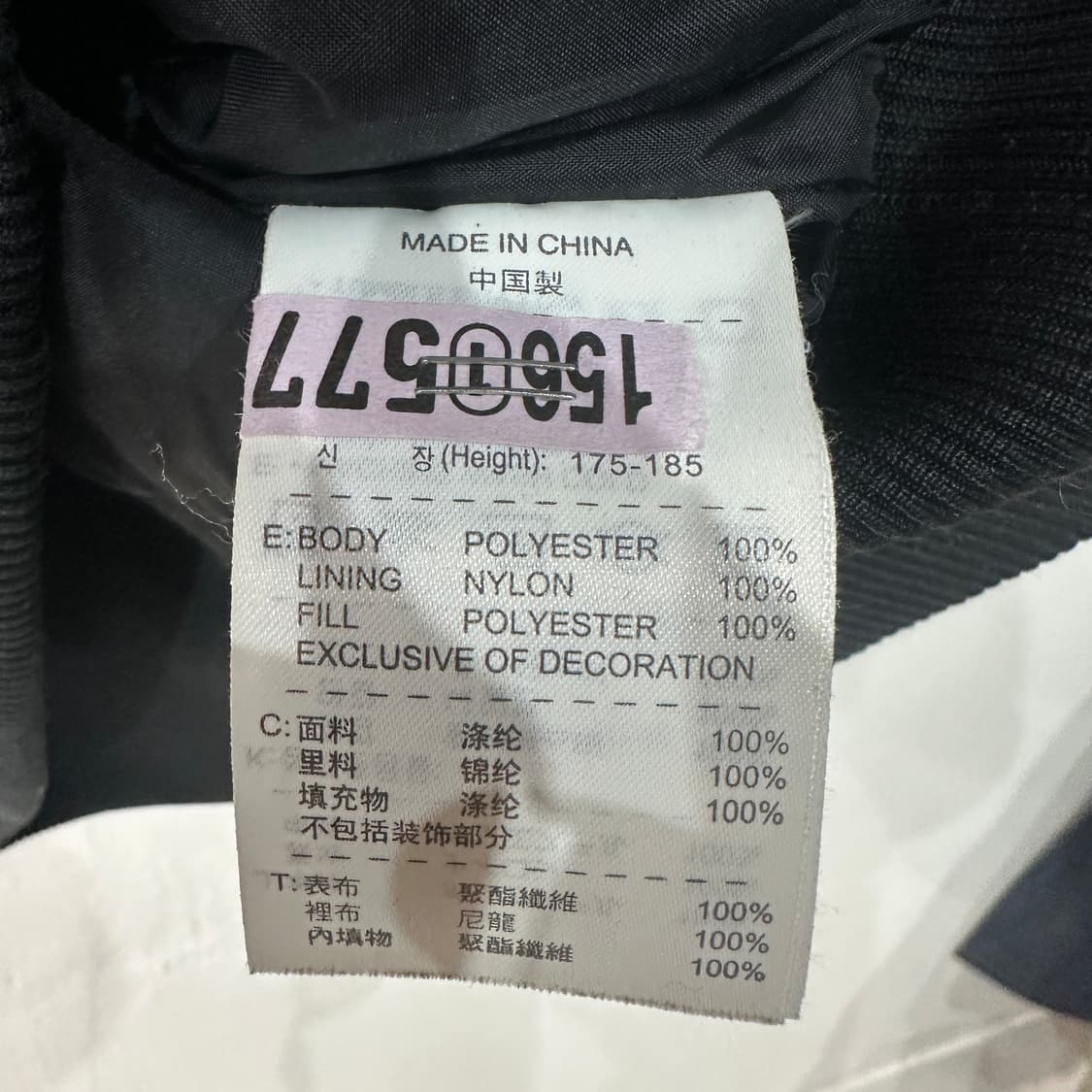 나이키 경량패딩 XL 상품이미지4