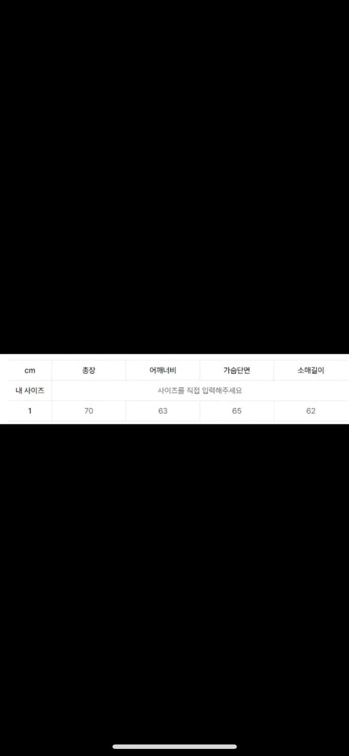 aeae 데님 트러커 자켓 Free 미착용 새제품 상품이미지3