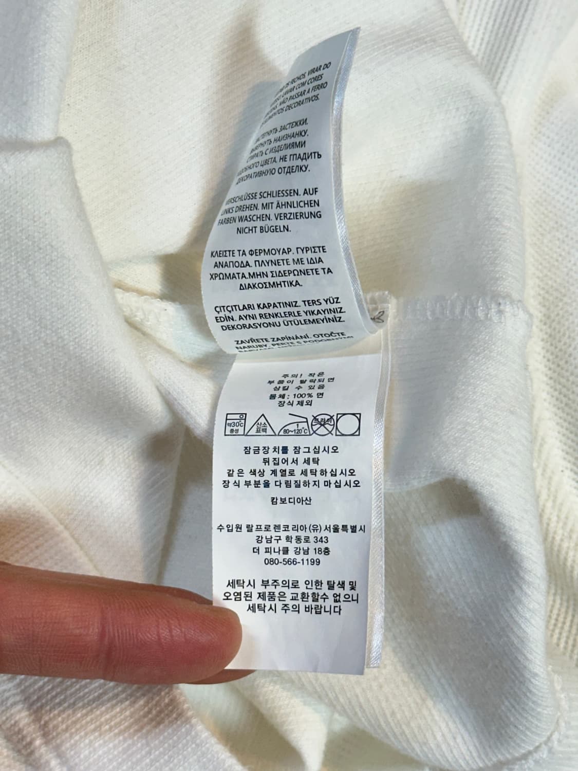 폴로 랄프로렌 신형 QR 멀티포니 하프 반집업 니트 화이트 상품이미지7