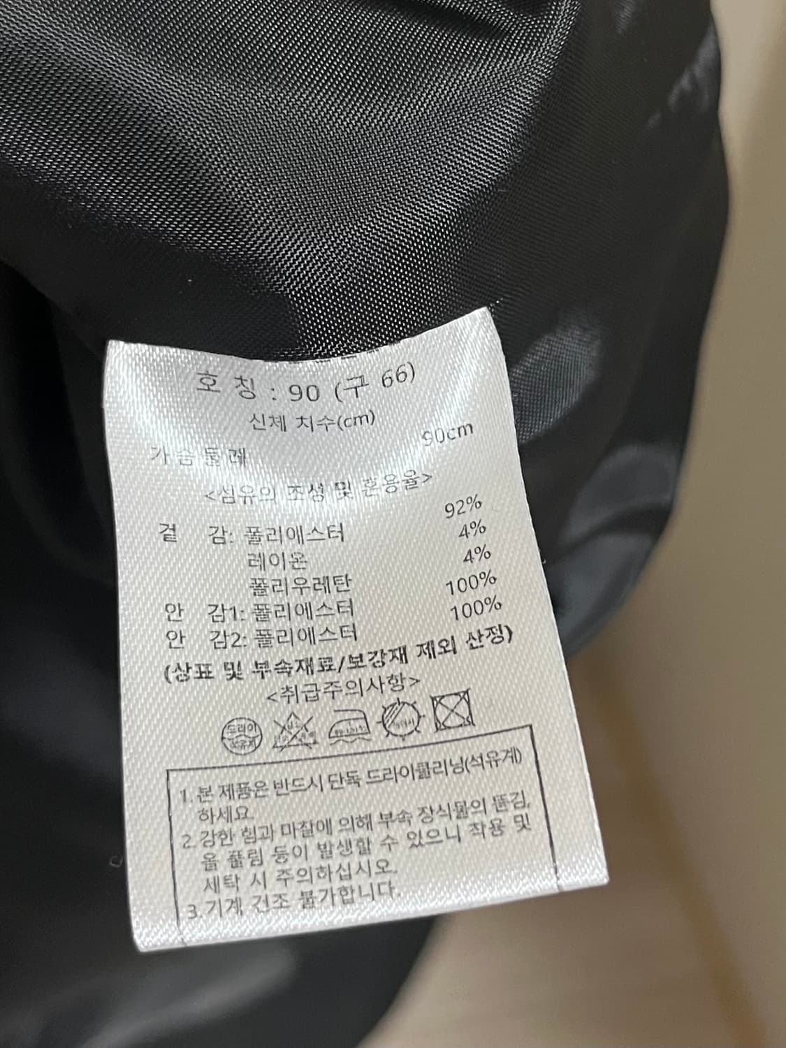 [66] 더엣지 자켓 블랙 상품이미지10