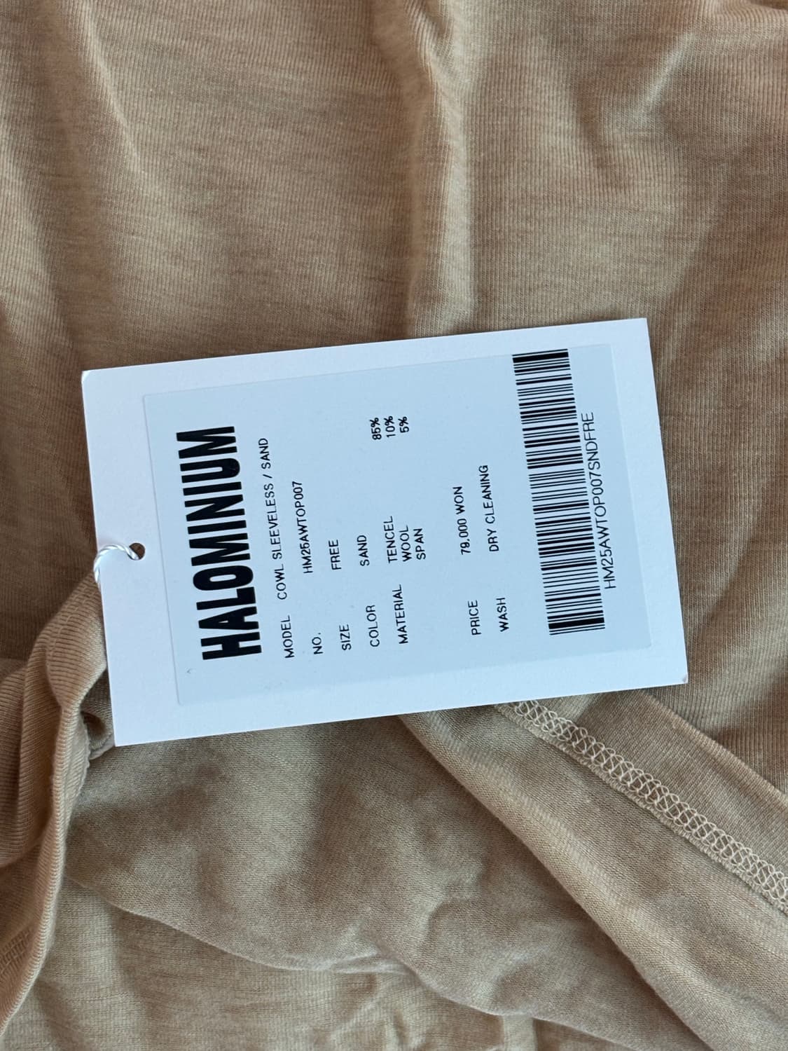 Halominium 할로미윰 카울 슬리브리스 나시 상품이미지3