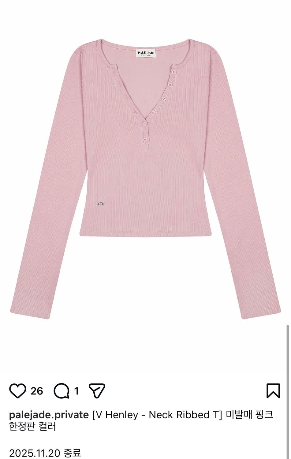 페일제이드 브이 헨리넥 립 티 (미발매 프라이빗 컬러) 상품이미지1