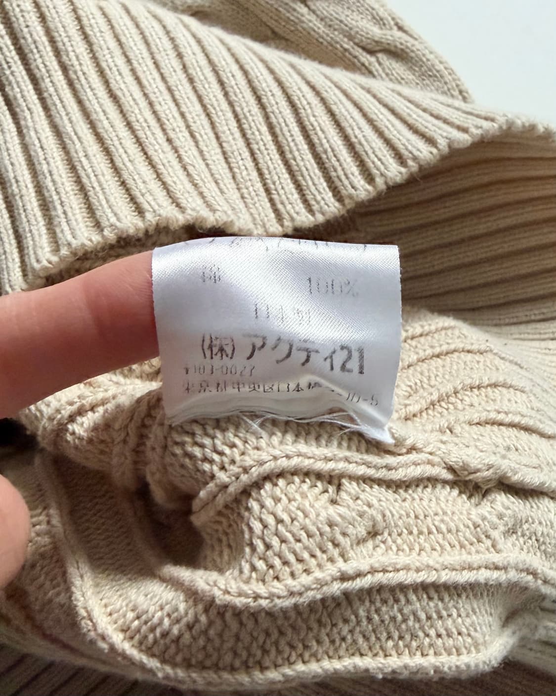 Polo 폴로 랄프로렌 연베이지컬러 코튼 케이블 니트 상품이미지9