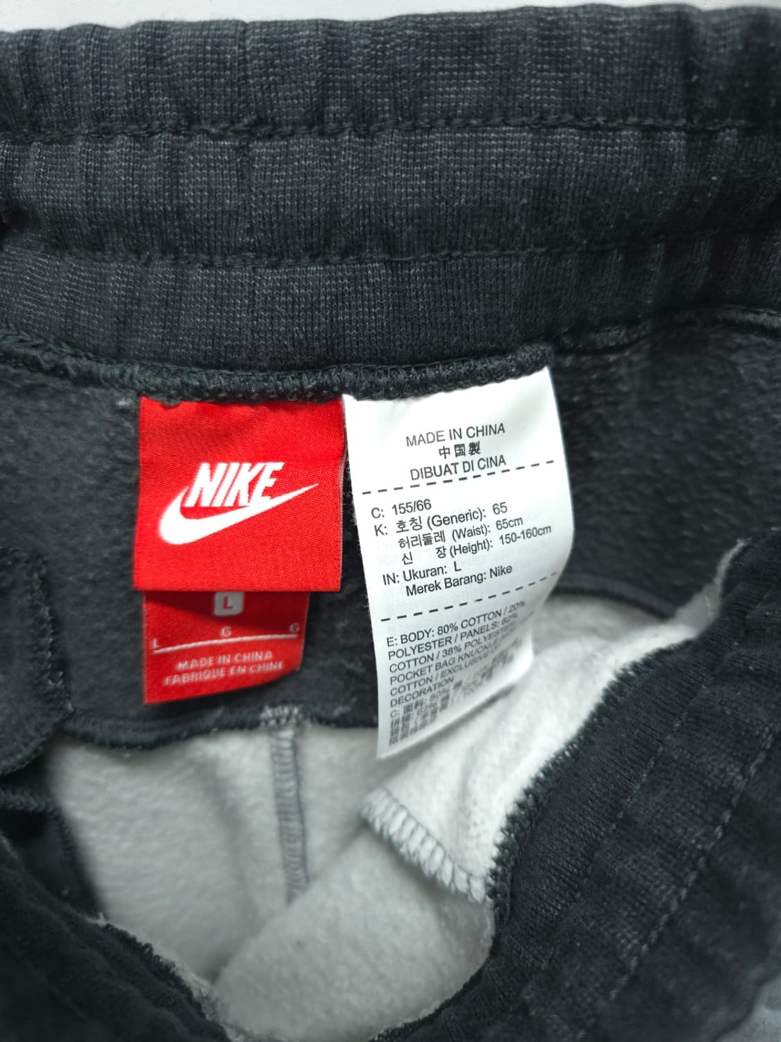 나이키 배색 기모 스웨트 조거팬츠 (여성 25~27) 상품이미지10