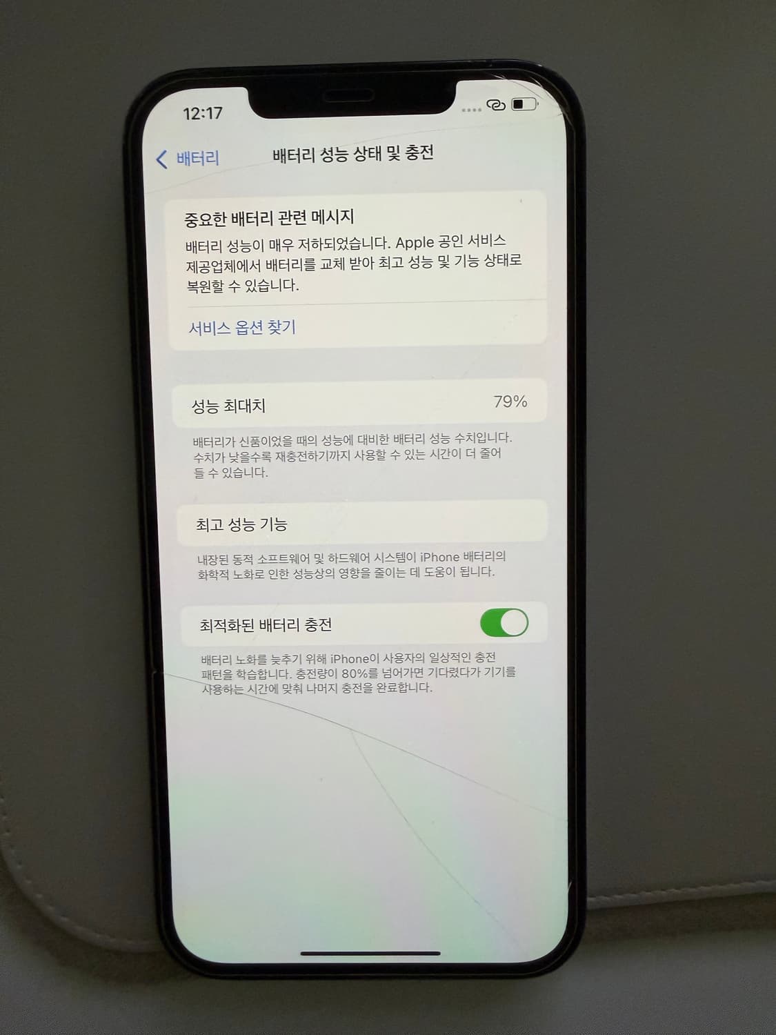 아이폰 12 pro max 128gb 상품이미지3