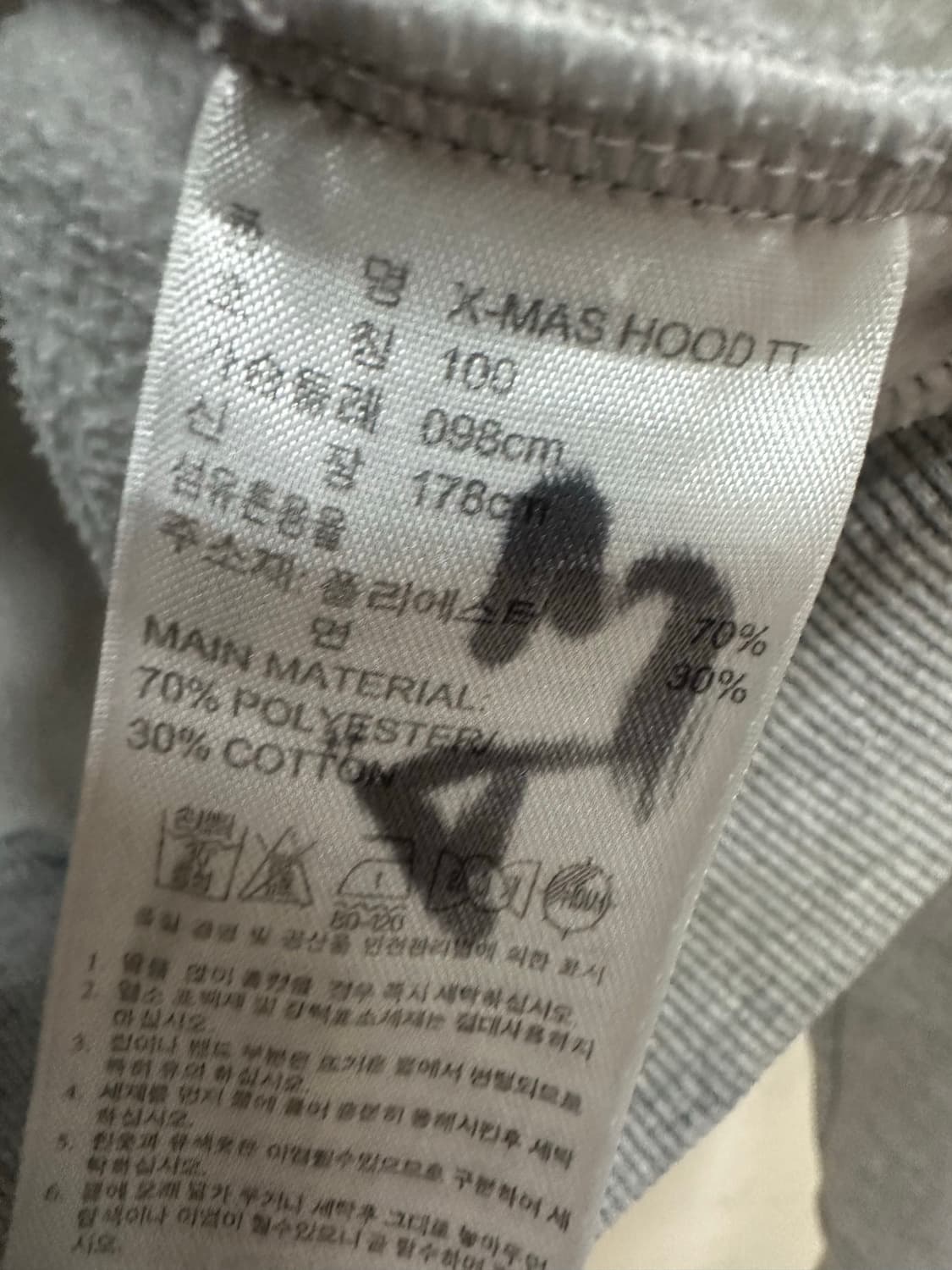 아디다스 파이어버드 그레이 후드집업 상품이미지5