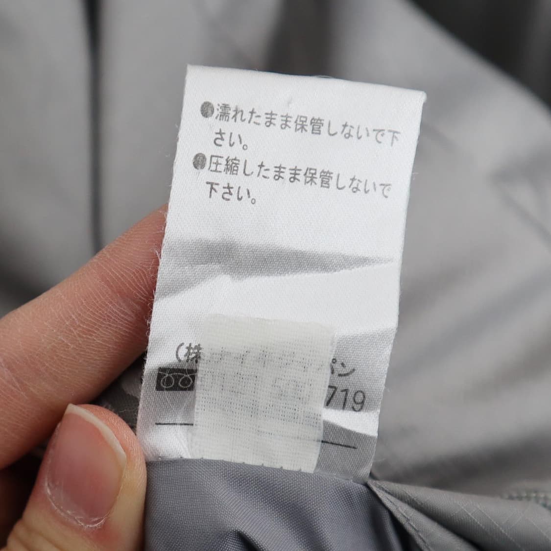 나이키 00s 리버시블 덕다운 패딩 상품이미지10