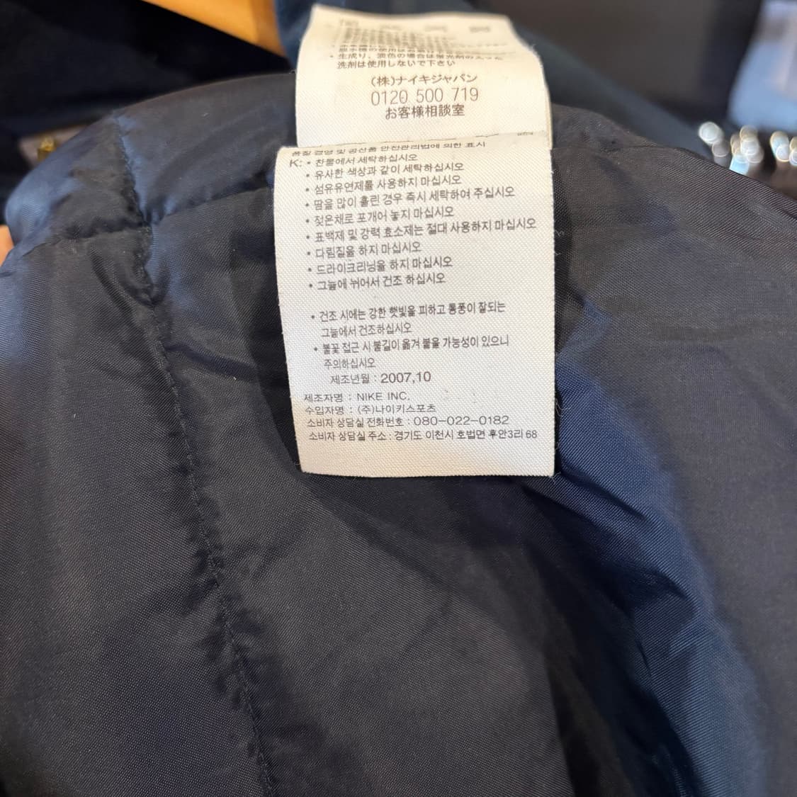 나이키 FC 바르셀로나 바람막이 자켓 상품이미지9