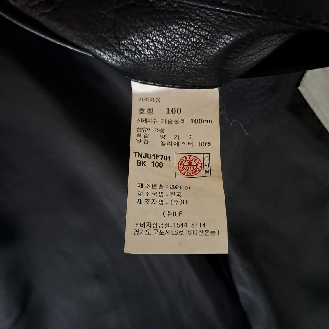 (택포) 티앤지티 싱글 양가죽 자켓 100 B344 상품이미지7