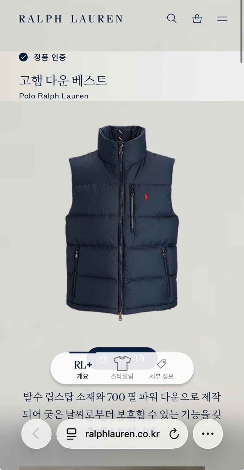 폴로 랄프로렌 네이비 다운 베스트  상품이미지2