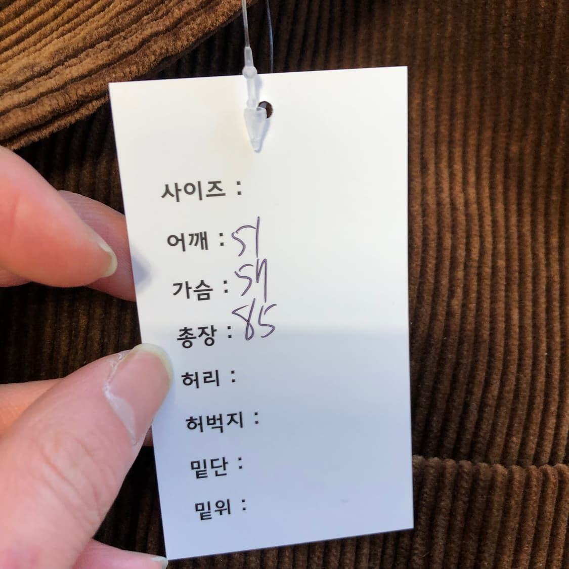 폴로랄프로렌 코듀로이 자켓 상품이미지7