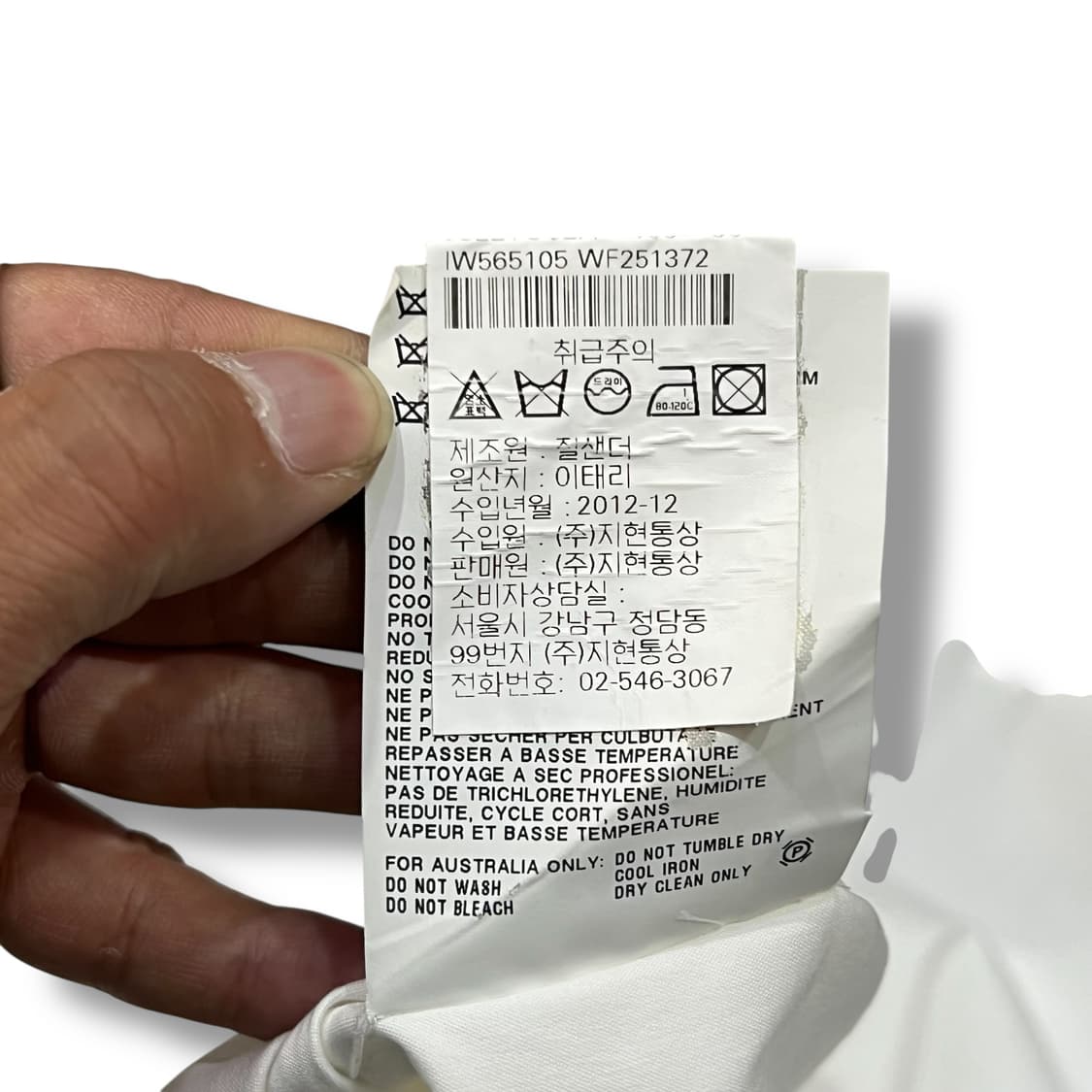  질샌더 논카라 하프 블라우스 y12996 상품이미지9