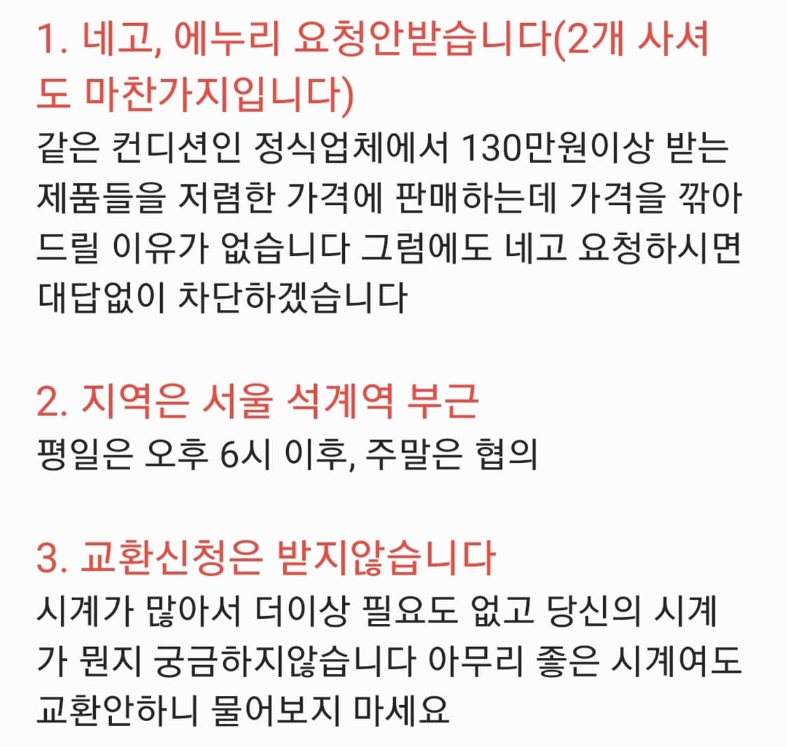 오메가 테레비 옐로우 커스텀 상품이미지3