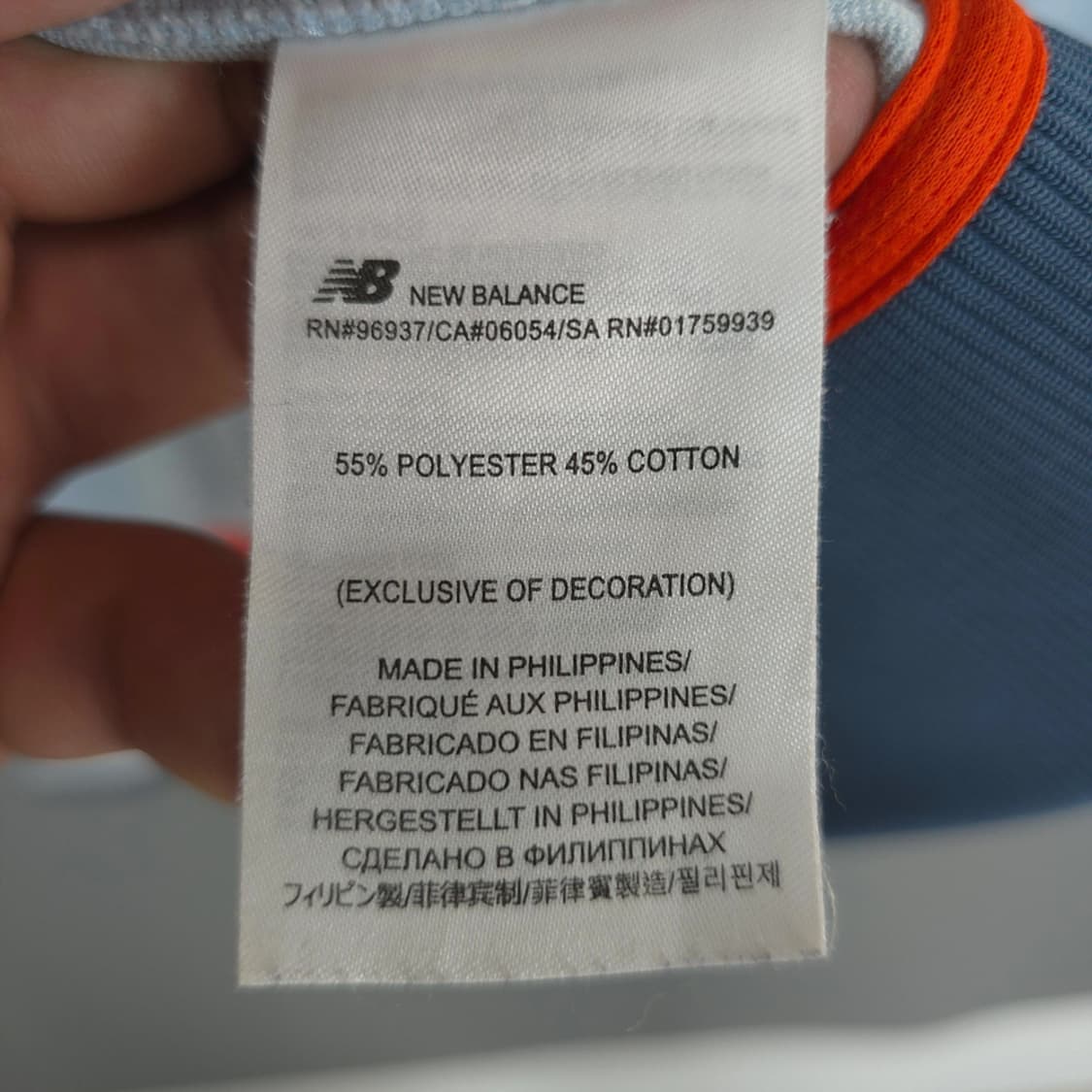 뉴발란스 New Balance 로고 라인 배색 트랙자켓 라이트블루 XL 상품이미지9