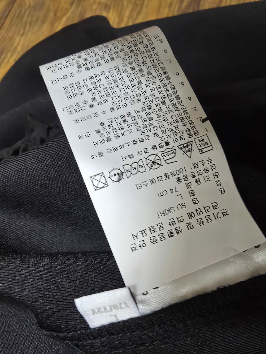 아디다스 Y-3 블랙스커트 미사용품 상품이미지7