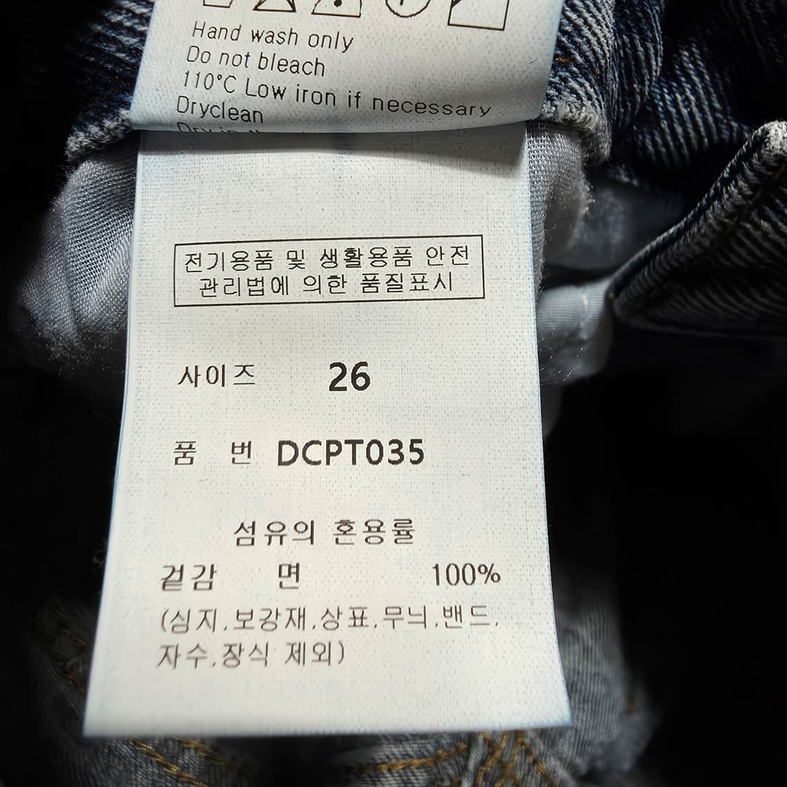 (26)여성 데케트 데님 반바지 버뮤다 팬츠  상품이미지4