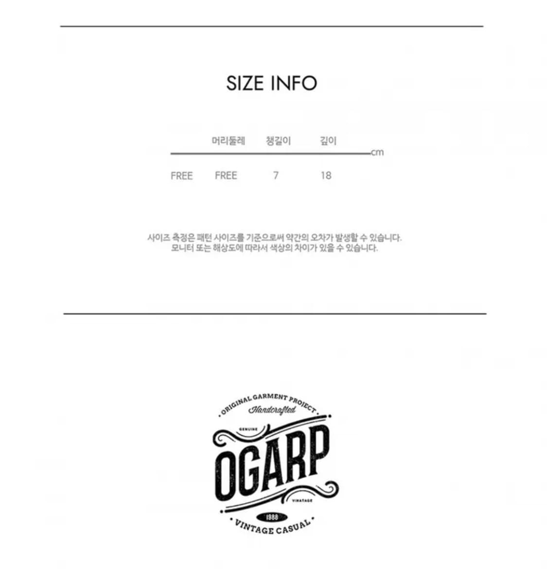 오가프 캡 (오렌지 색상) 상품이미지5