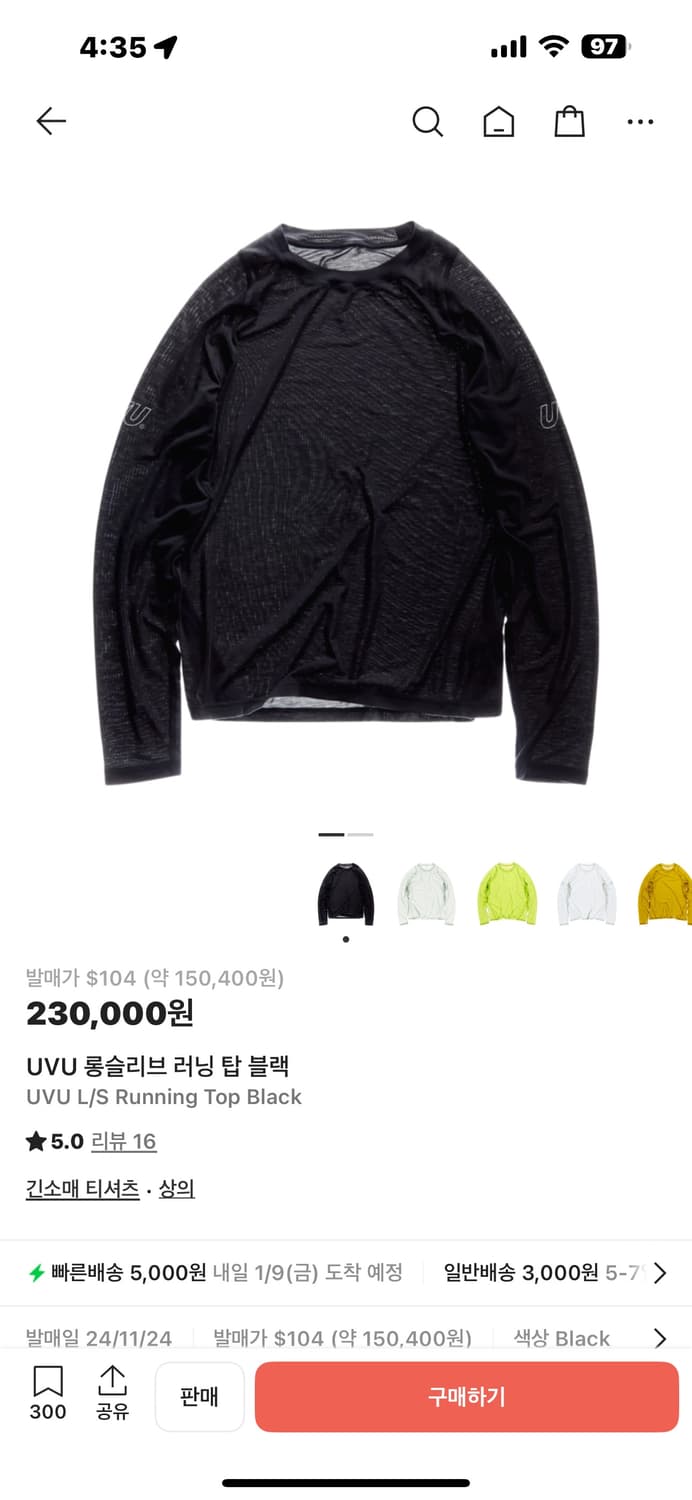 uvu롱슬리브 L 상품이미지1