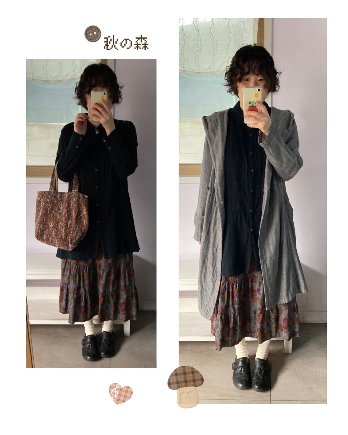 보들보들 아키모리 백 상품이미지5