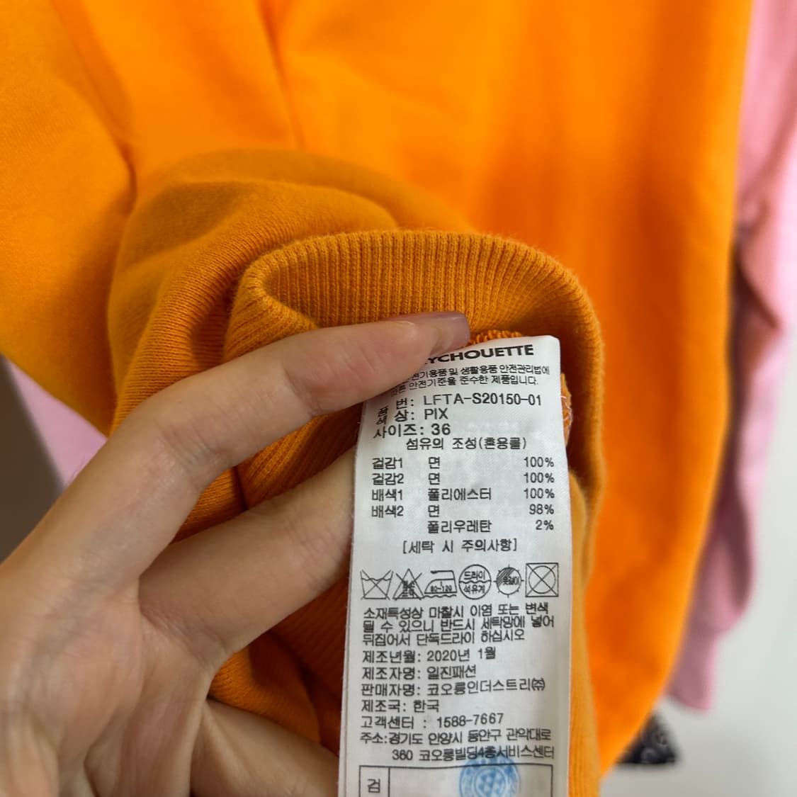 럭키슈에뜨 티셔츠 36사이즈 상품이미지4